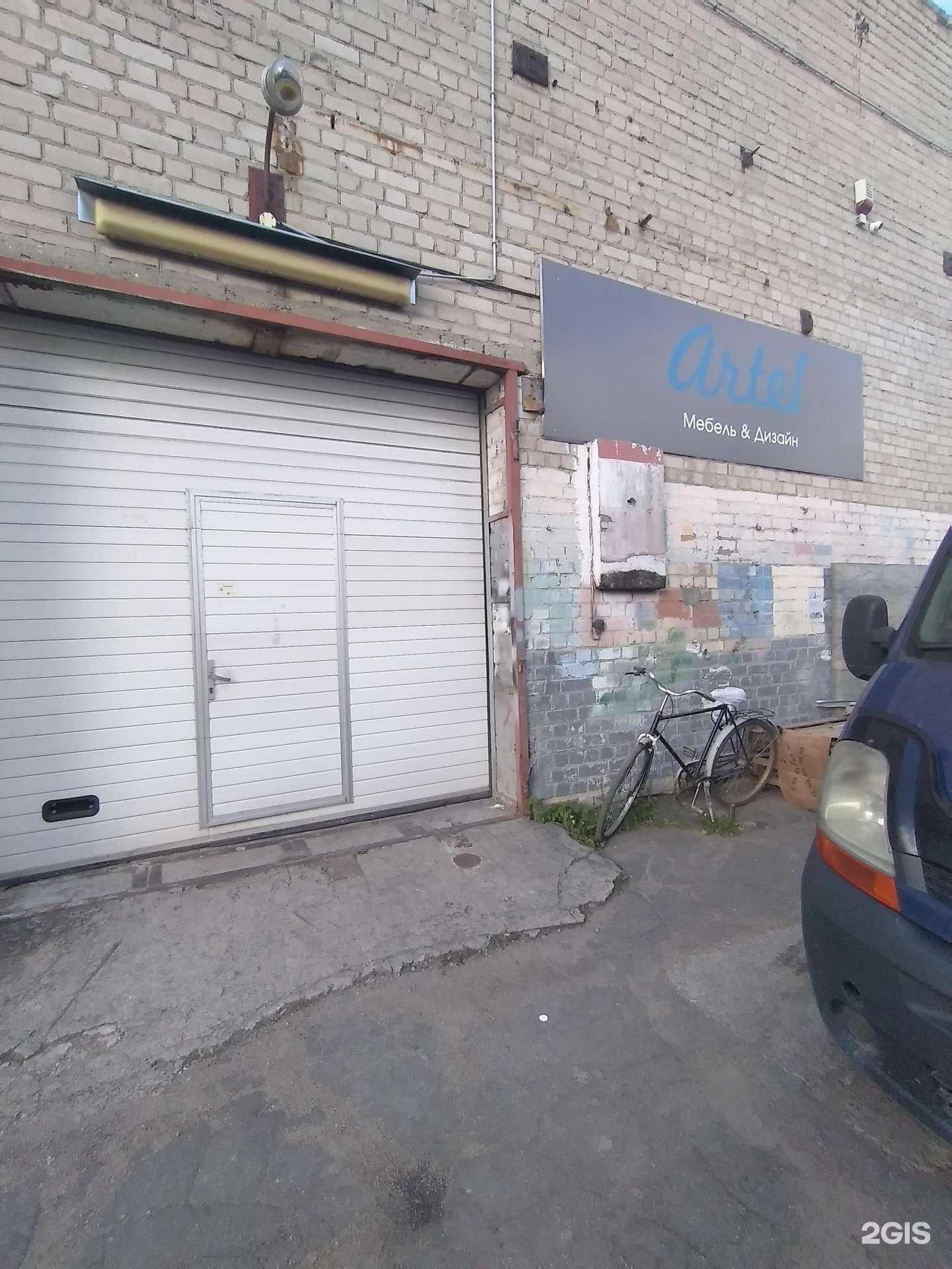 Отзывы на компанию Artel в г. Калининград c фото