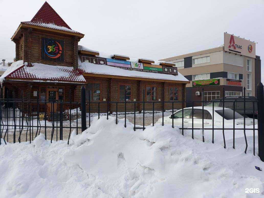 Отзывы на компанию Аптека Низких Цен БлагоДар в г. Южно-Сахалинск c фото