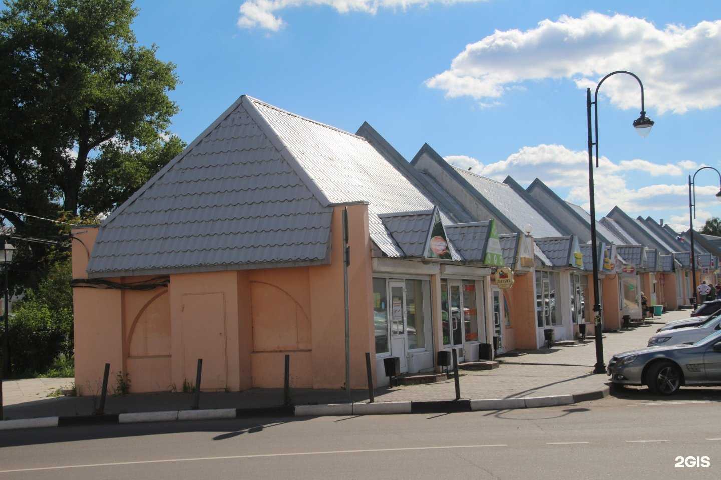 Отзывы на компанию Ваше здоровье в Коломне c фото - фотография 2 из 2