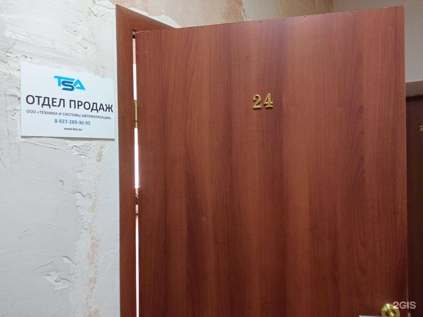 Отзывы на компанию Техника и системы автоматизации в Пензе c фото