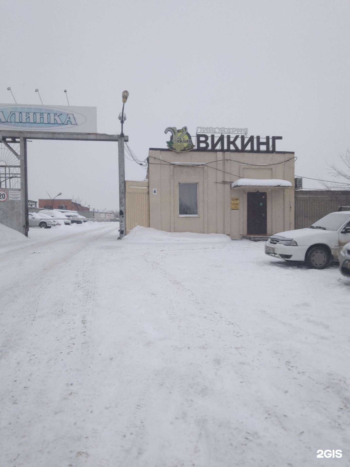 Отзывы на компанию Хрустальное в Кемерове c фото