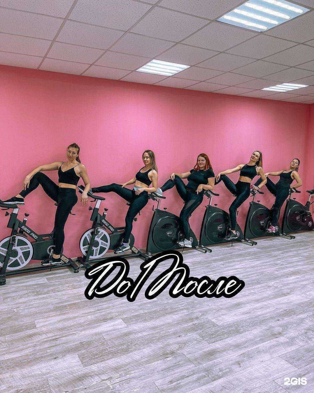 Отзывы на компанию Fitness Jumping в г. Конаково c фото