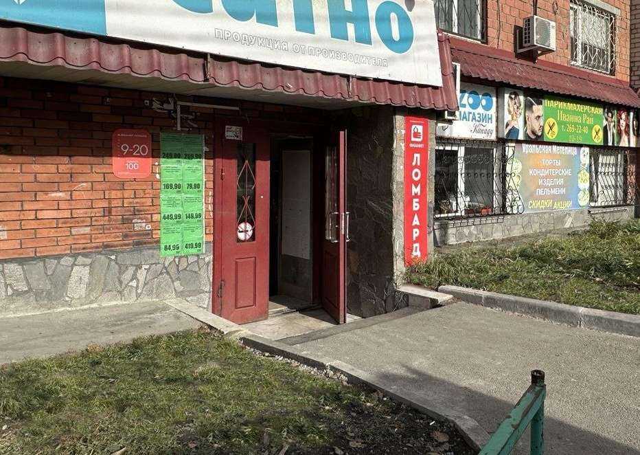 Отзывы на компанию Фианит-ломбард в Челябинске c фото