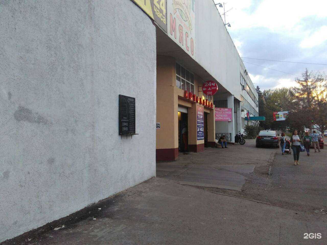 Отзывы на компанию М-5 в Самаре c фото - фотография 2 из 2