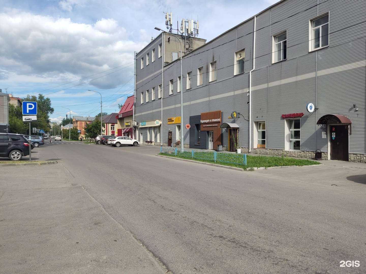 Отзывы на компанию Держи высоту в Барнауле c фото - фотография 2 из 2