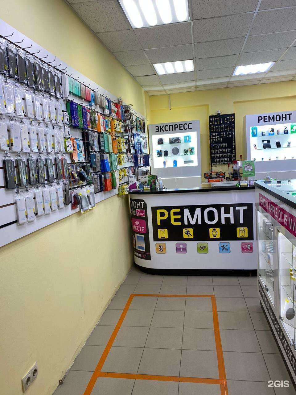 Отзывы на компанию Applerem в Балашихе c фото