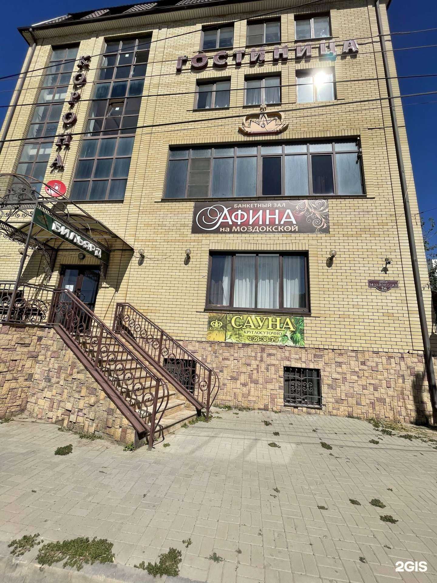 Отзывы на компанию Корона в Астрахани c фото