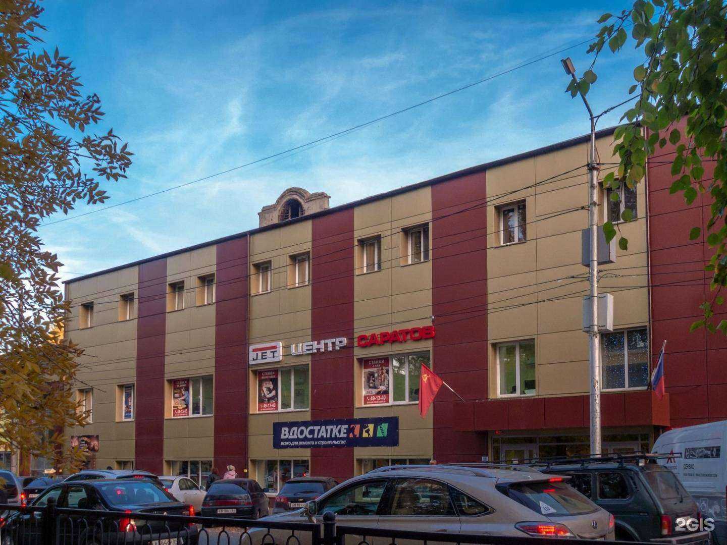 Отзывы на компанию Домна в Саратове c фото - фотография 2 из 2