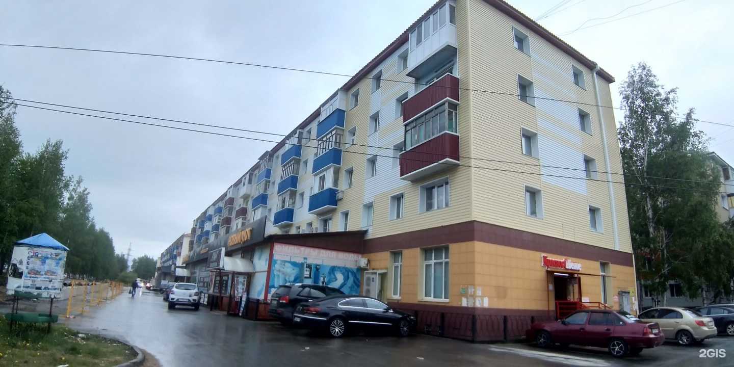 Отзывы на компанию Магазин оборудования для очистки воды в г. Нефтеюганск c фото