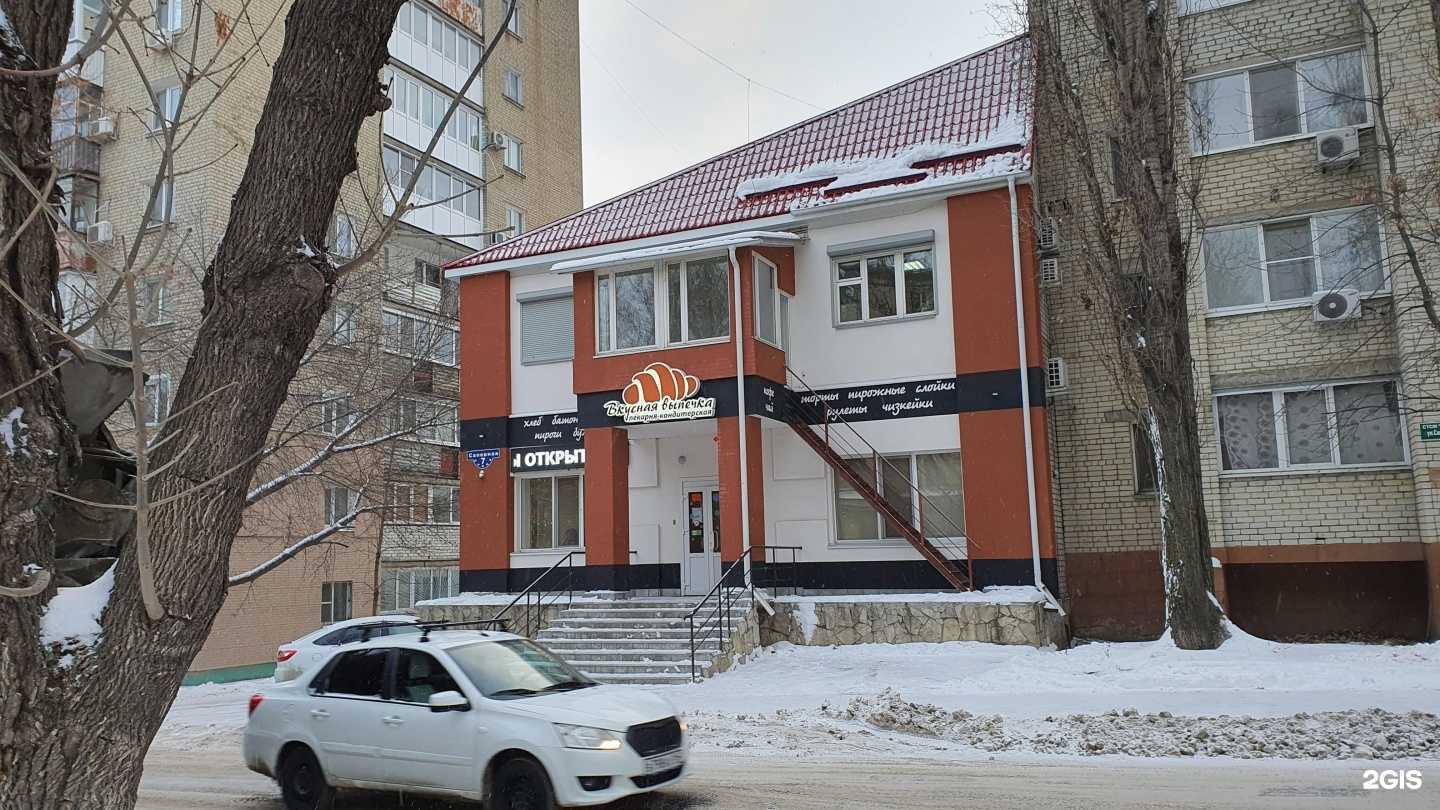 Отзывы на компанию Вкусная выпечка в Саратове c фото