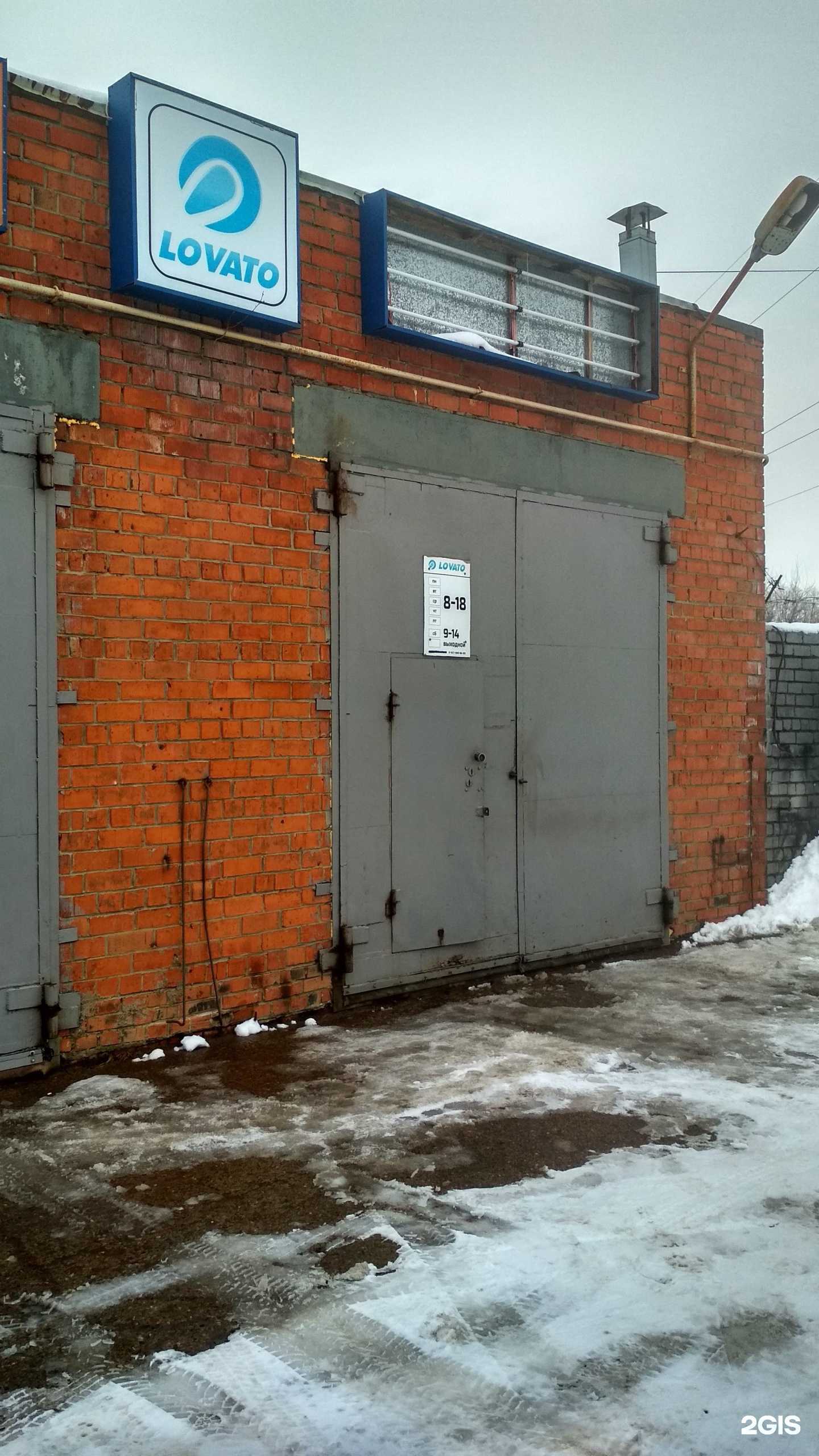 Отзывы на компанию GazLine 21 в Чебоксарах c фото