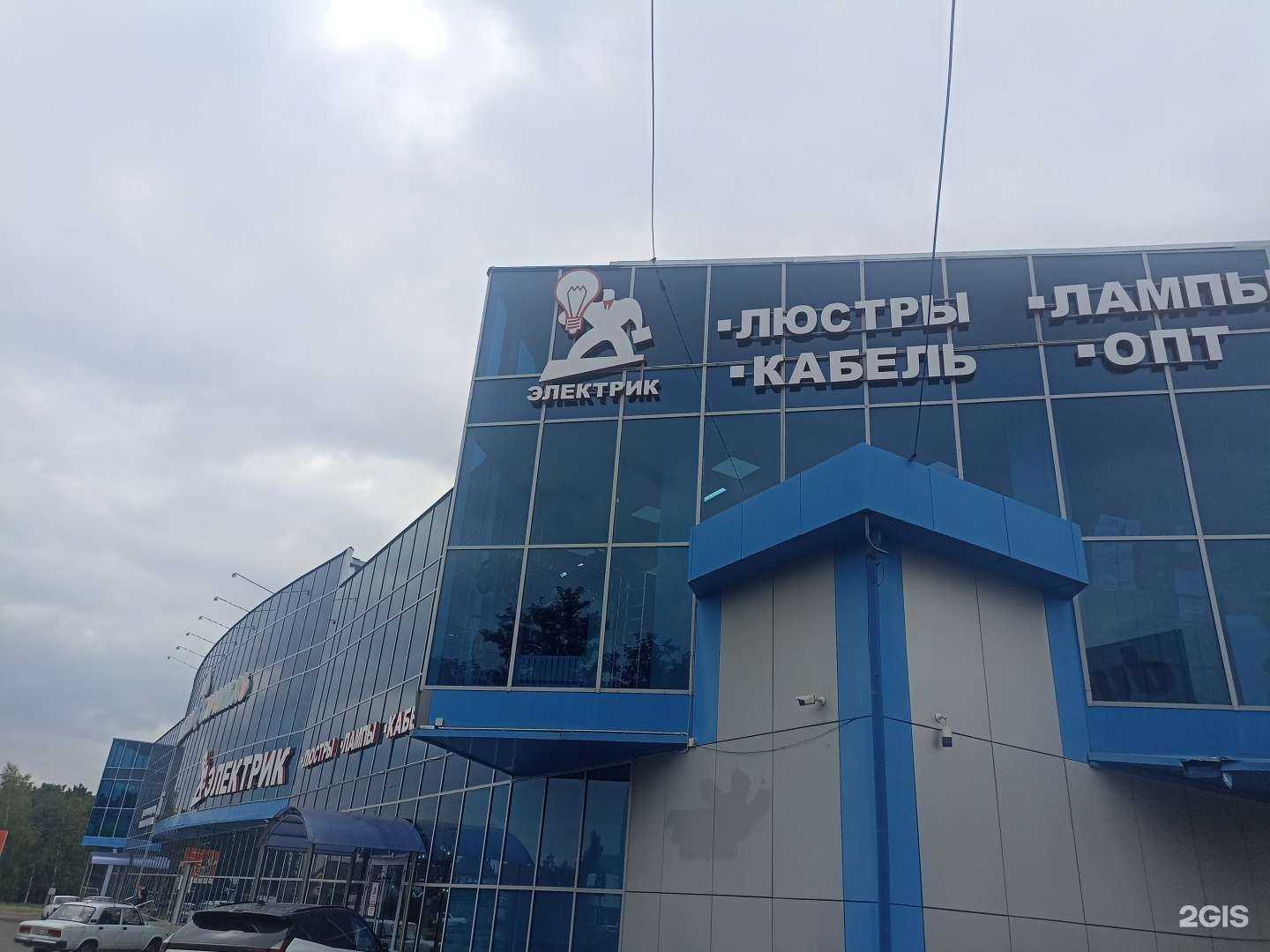 Отзывы на компанию Офисмаг в Пятигорске c фото - фотография 2 из 2