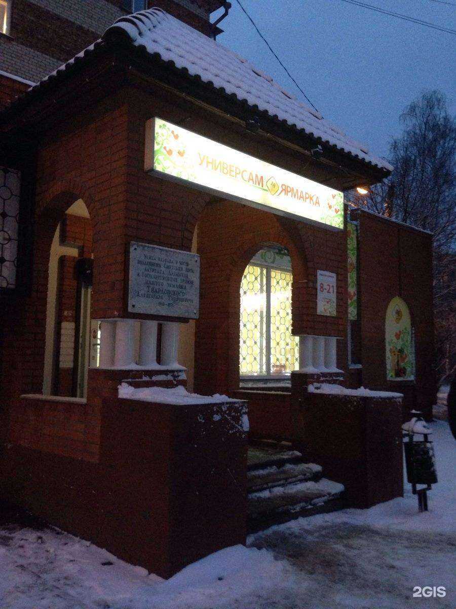 Отзывы на компанию Ритуал Сервис в Смоленске c фото - фотография 2 из 2