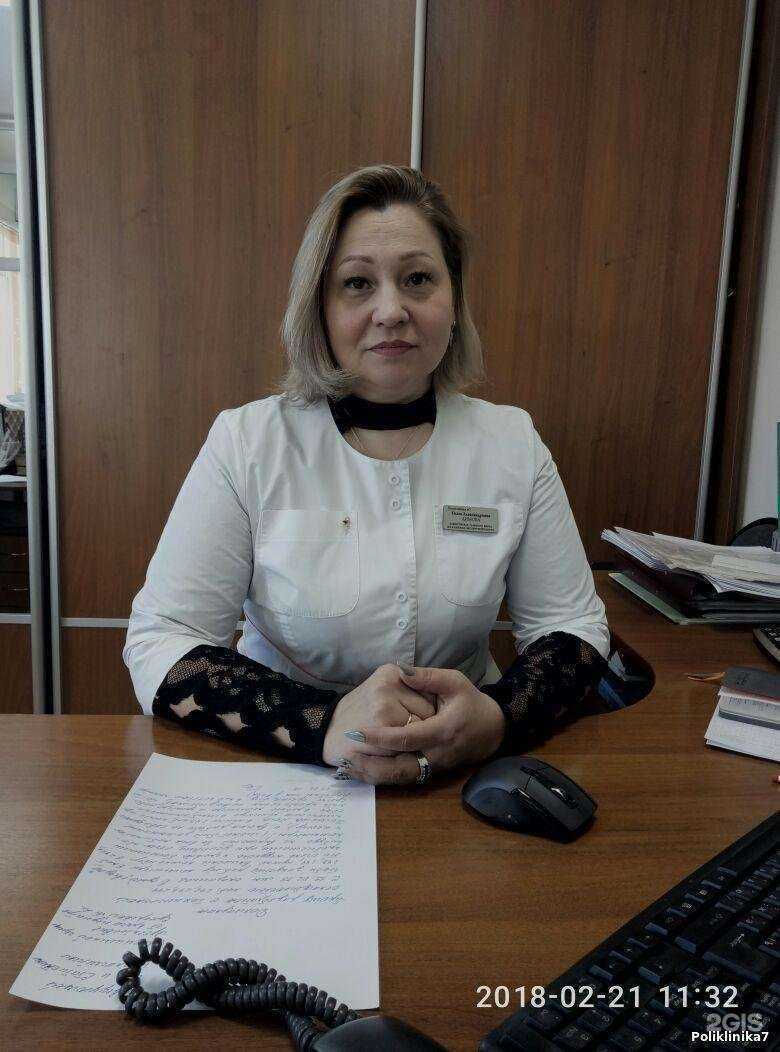 Отзывы на компанию Городская поликлиника Железнодорожного района в г. Хабаровск c фото