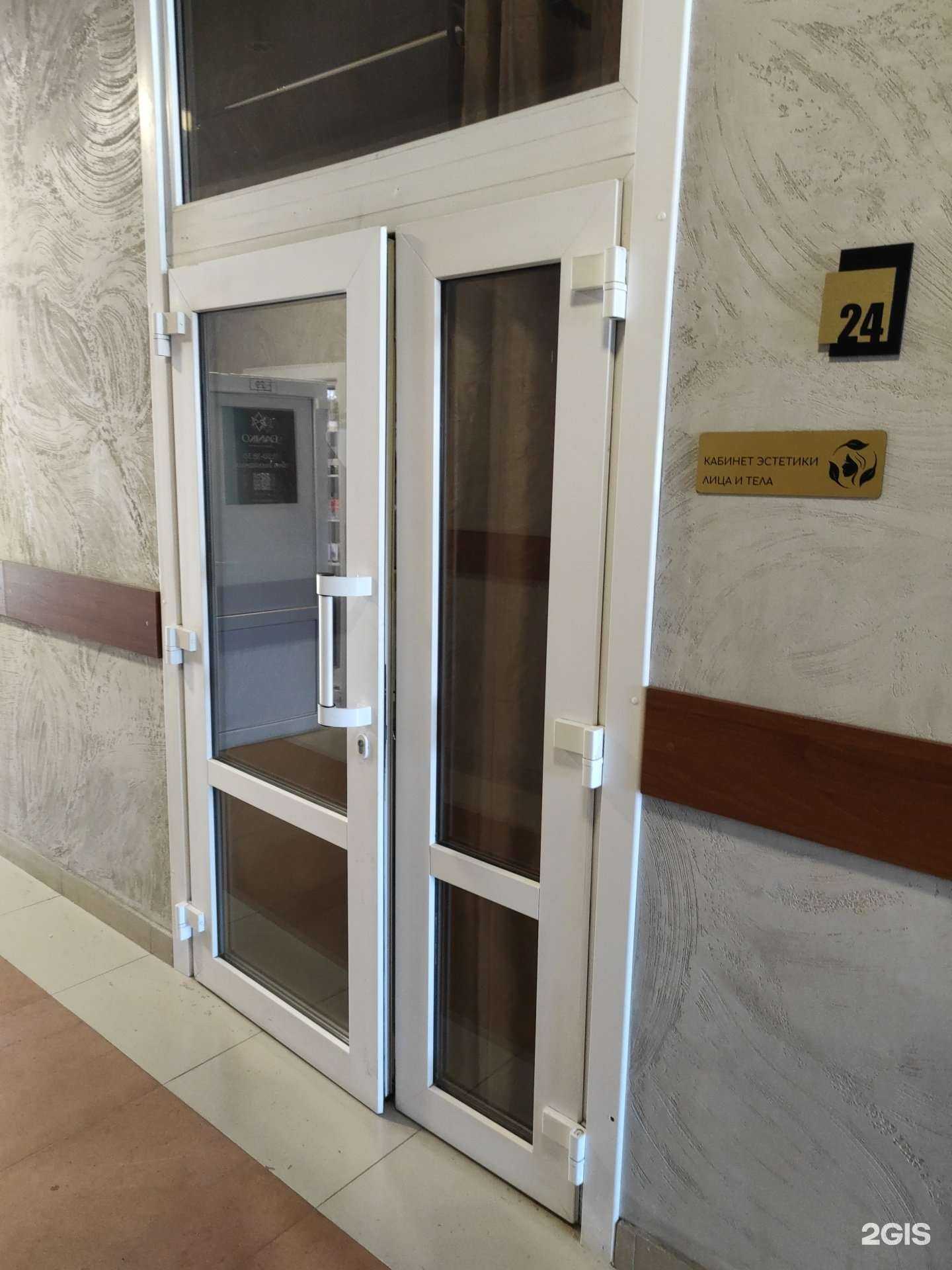 Отзывы на компанию Кабинет эстетической косметологии №24  в г. Находка c фото