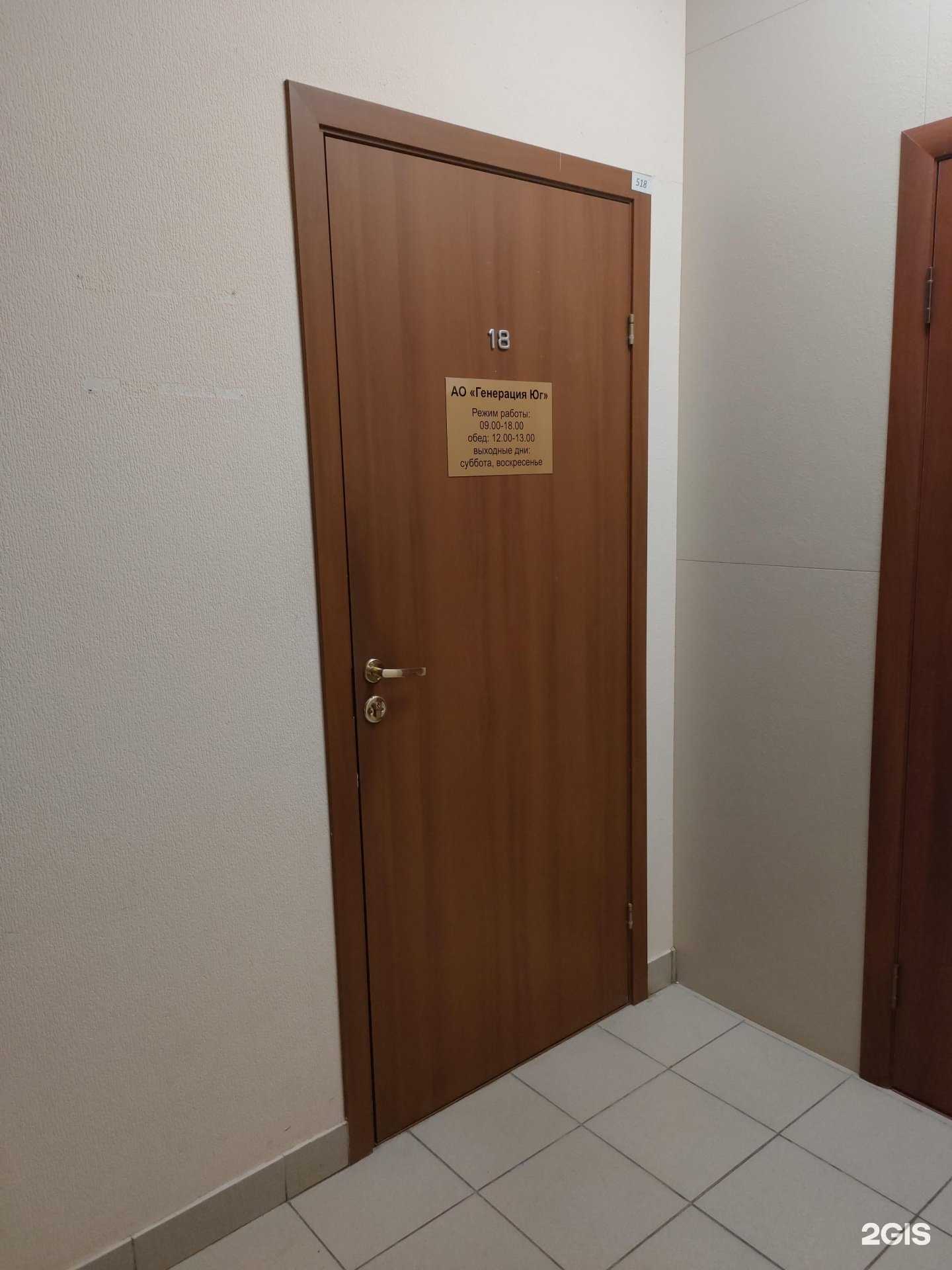 Отзывы на компанию Генерация Юг в г. Волгоград c фото