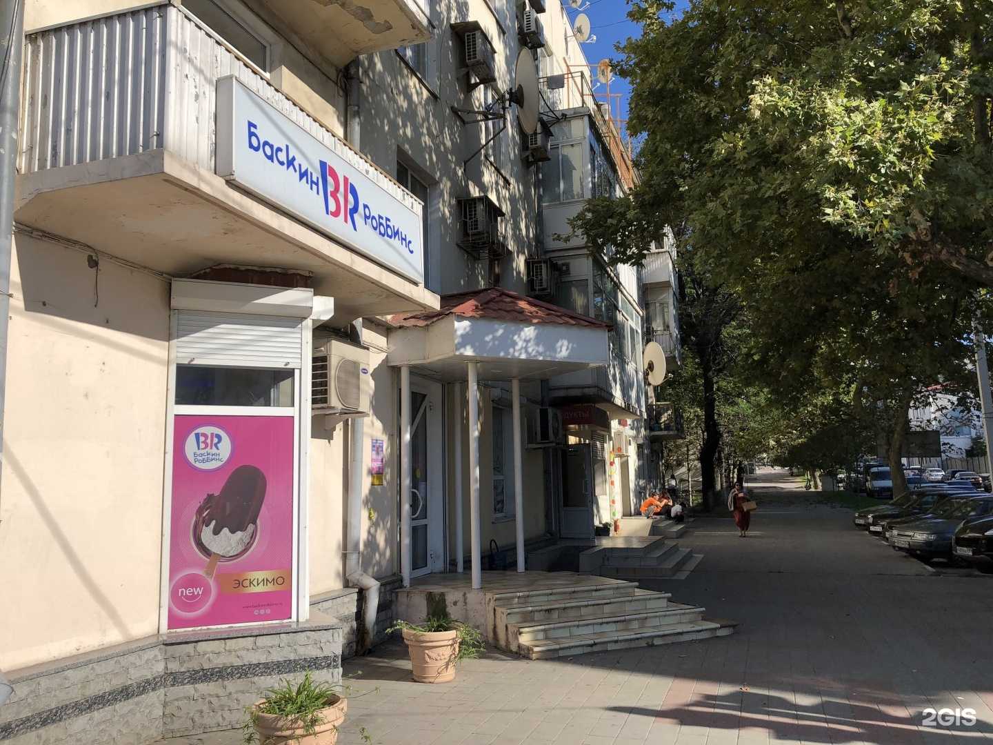 Отзывы на компанию Суши Даром в Новороссийске c фото - фотография 2 из 2