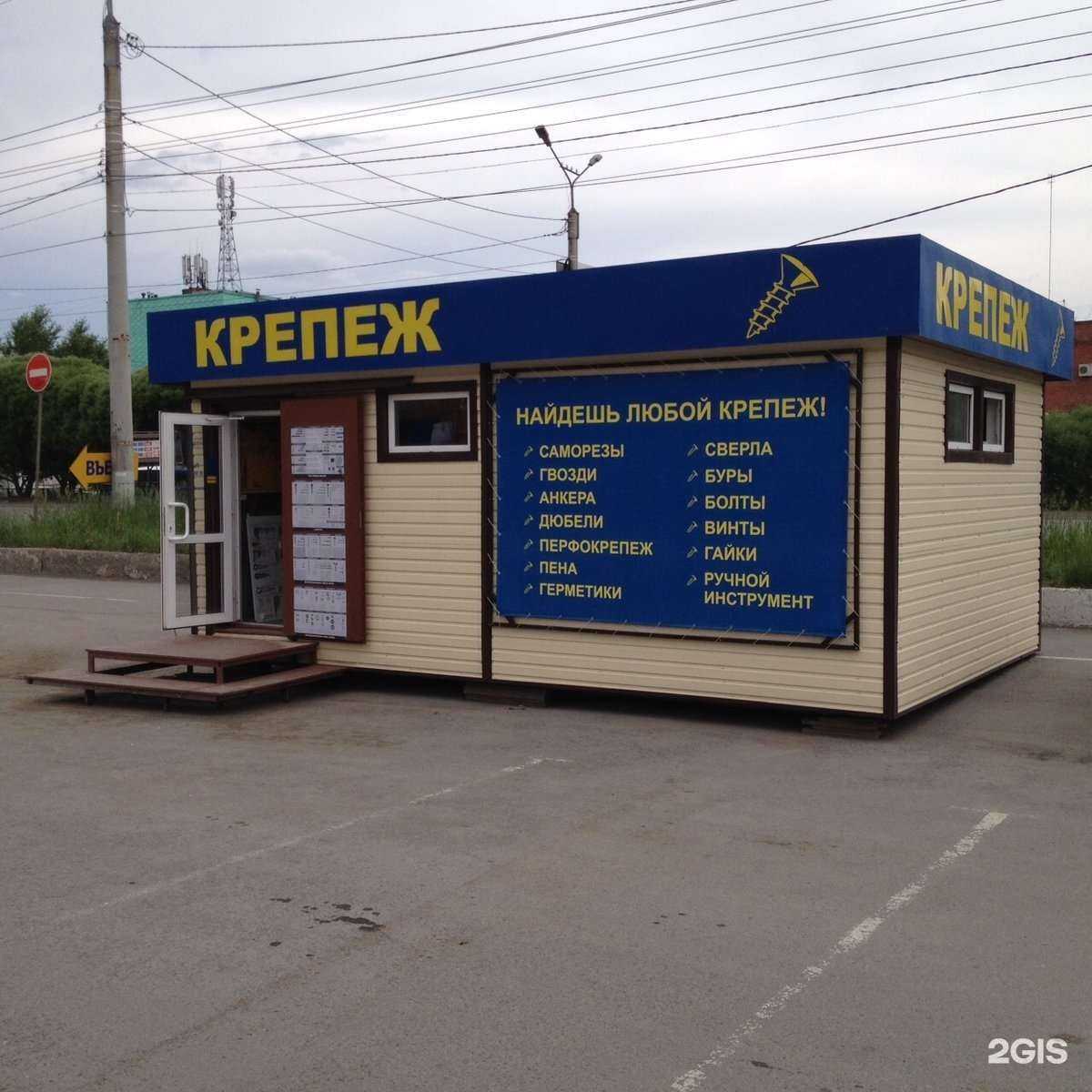 Отзывы на компанию Рондо в г. Омск c фото