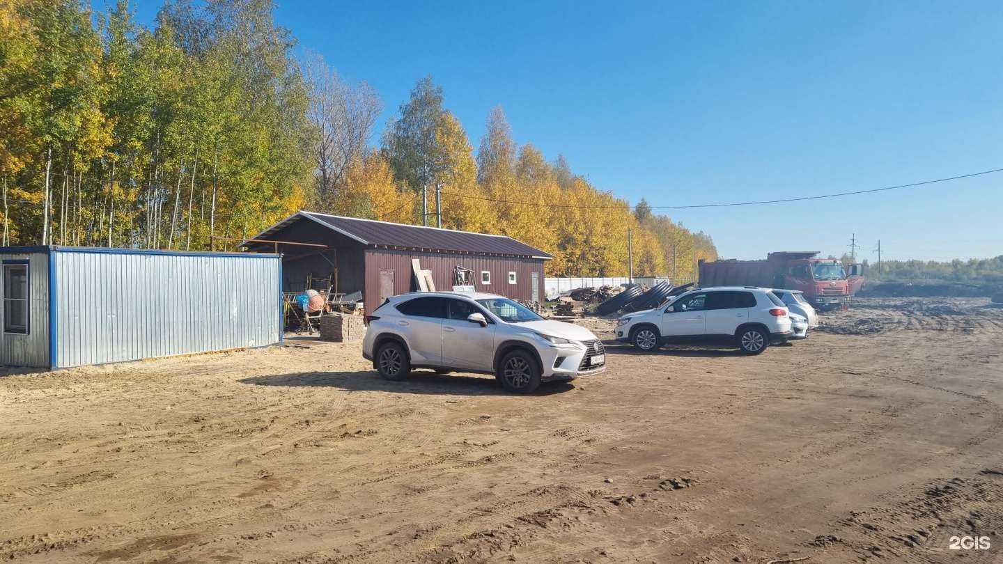 Отзывы на компанию Стройтаун в Боре c фото - фотография 2 из 2