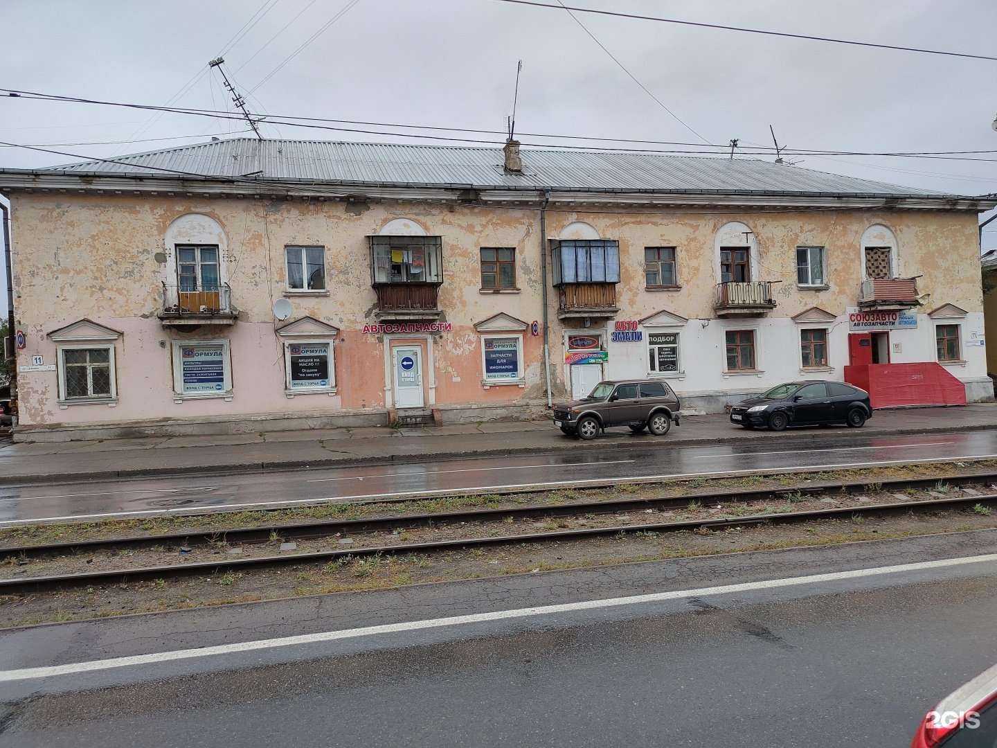 Отзывы на компанию Союз-авто в Магнитогорске c фото - фотография 2 из 2