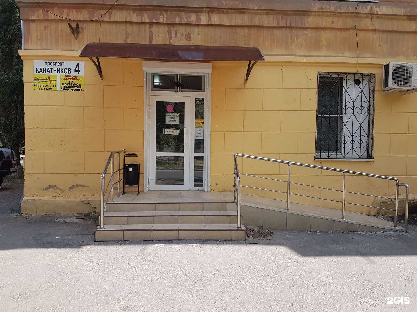 Отзывы на компанию FlatLine в Волгограде c фото