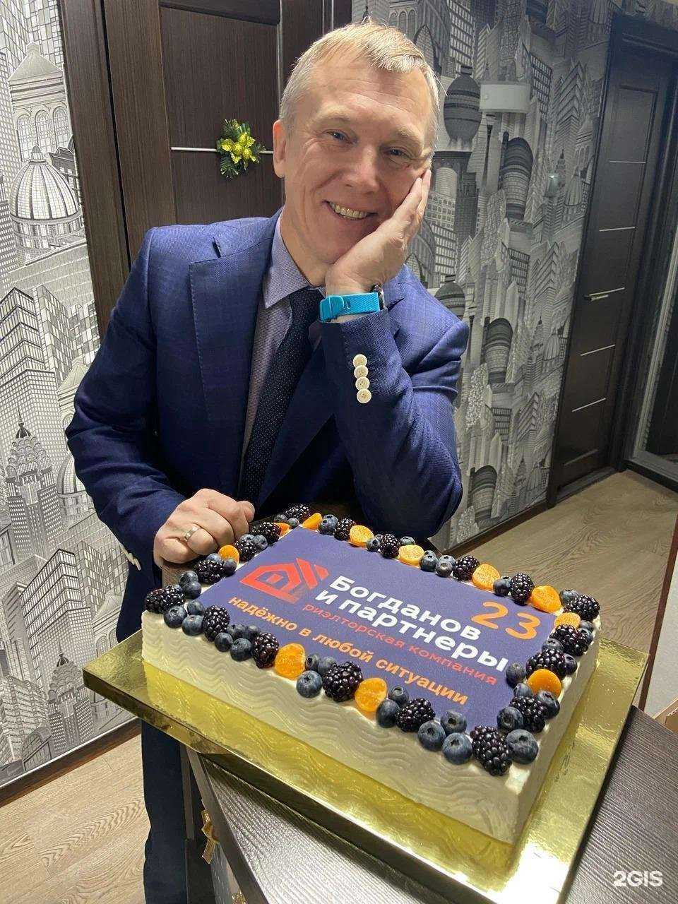 Отзывы на компанию Богданов и партнеры в Екатеринбурге c фото