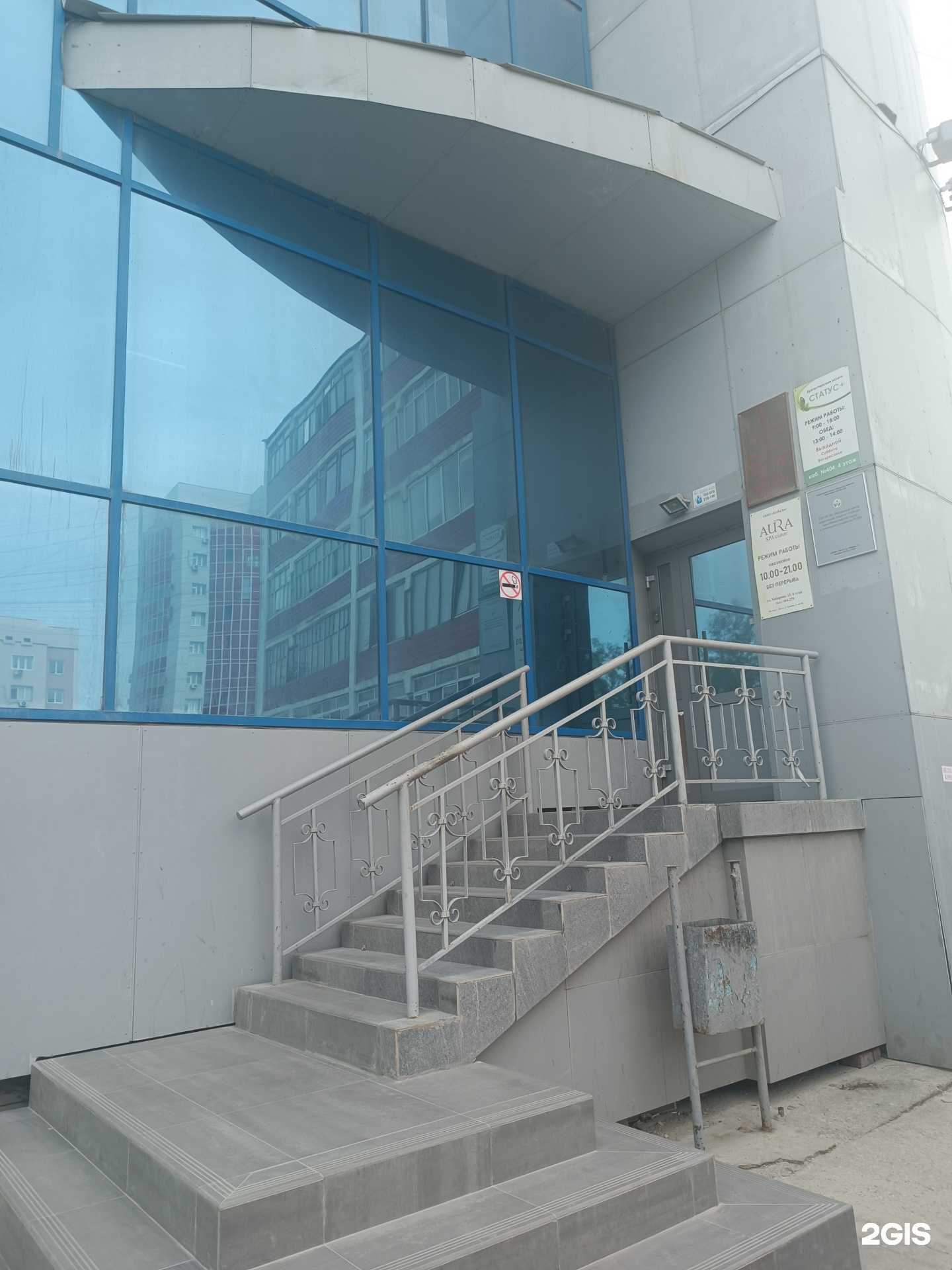 Отзывы на компанию Якутский юридический центр в Якутске c фото