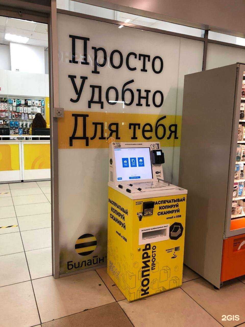 Отзывы на компанию Просто копирь в г. Ростов-на-Дону c фото