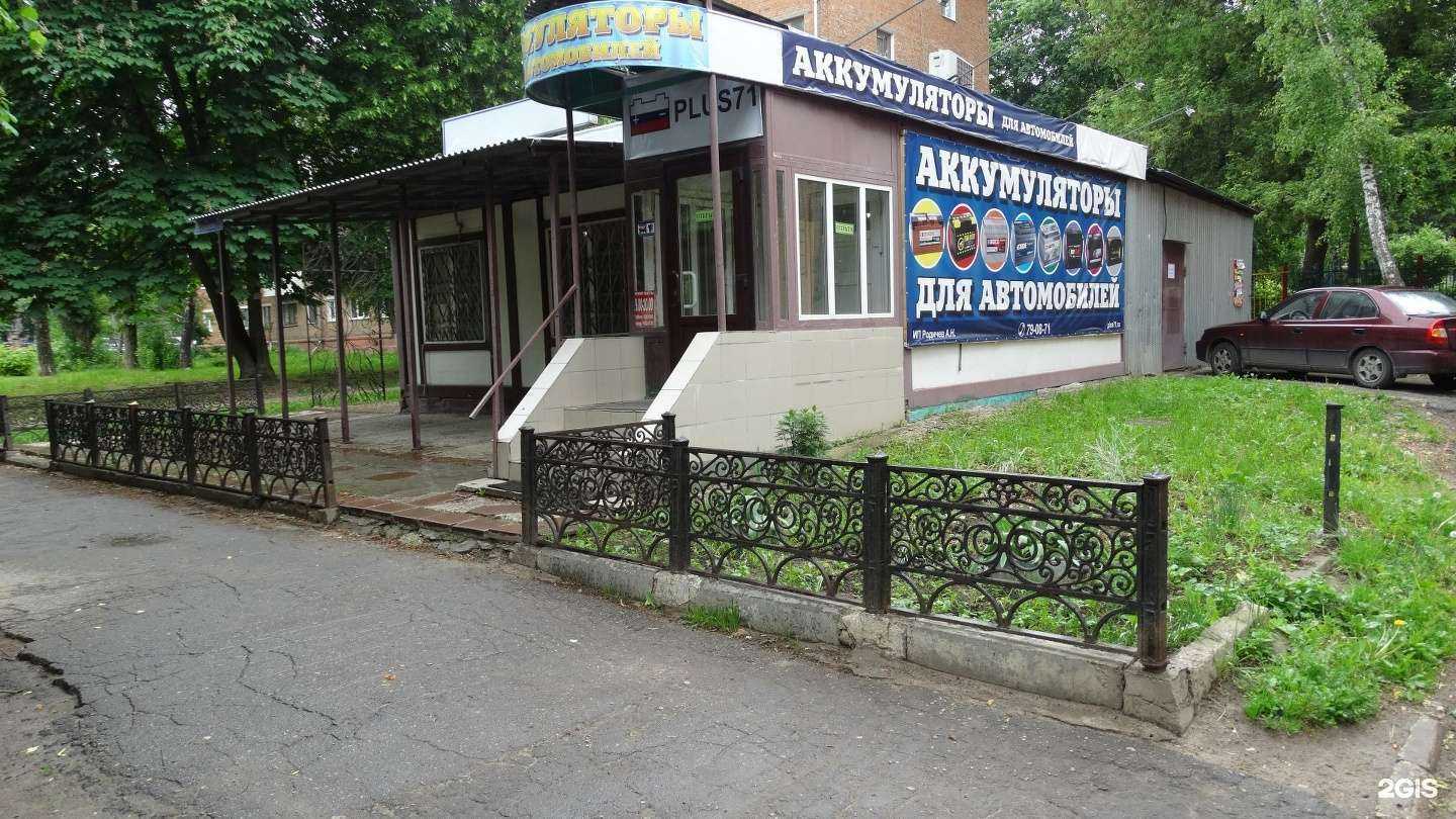 Отзывы на компанию Plus71 в Туле c фото