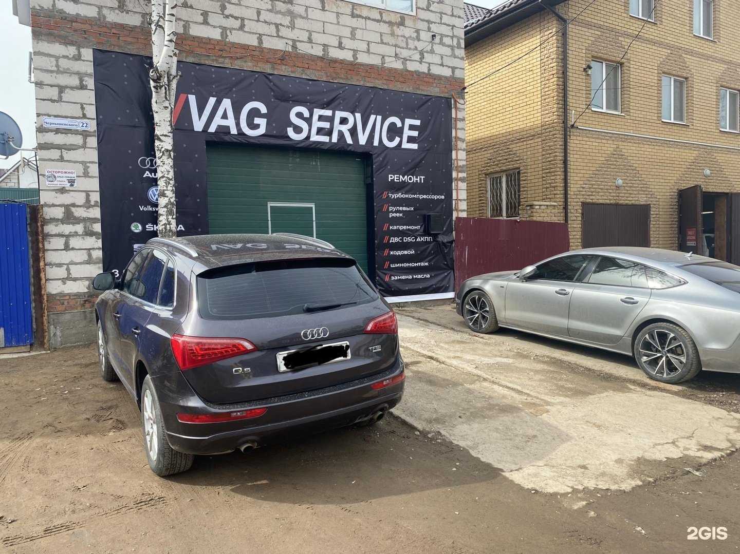 Отзывы на компанию Vag service в Ижевске c фото