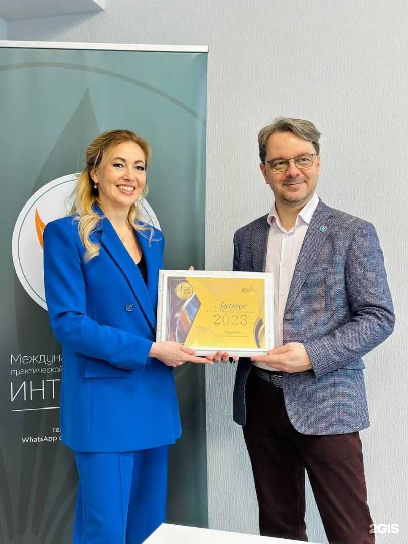 Отзывы на компанию Интеграция в Новосибирске c фото