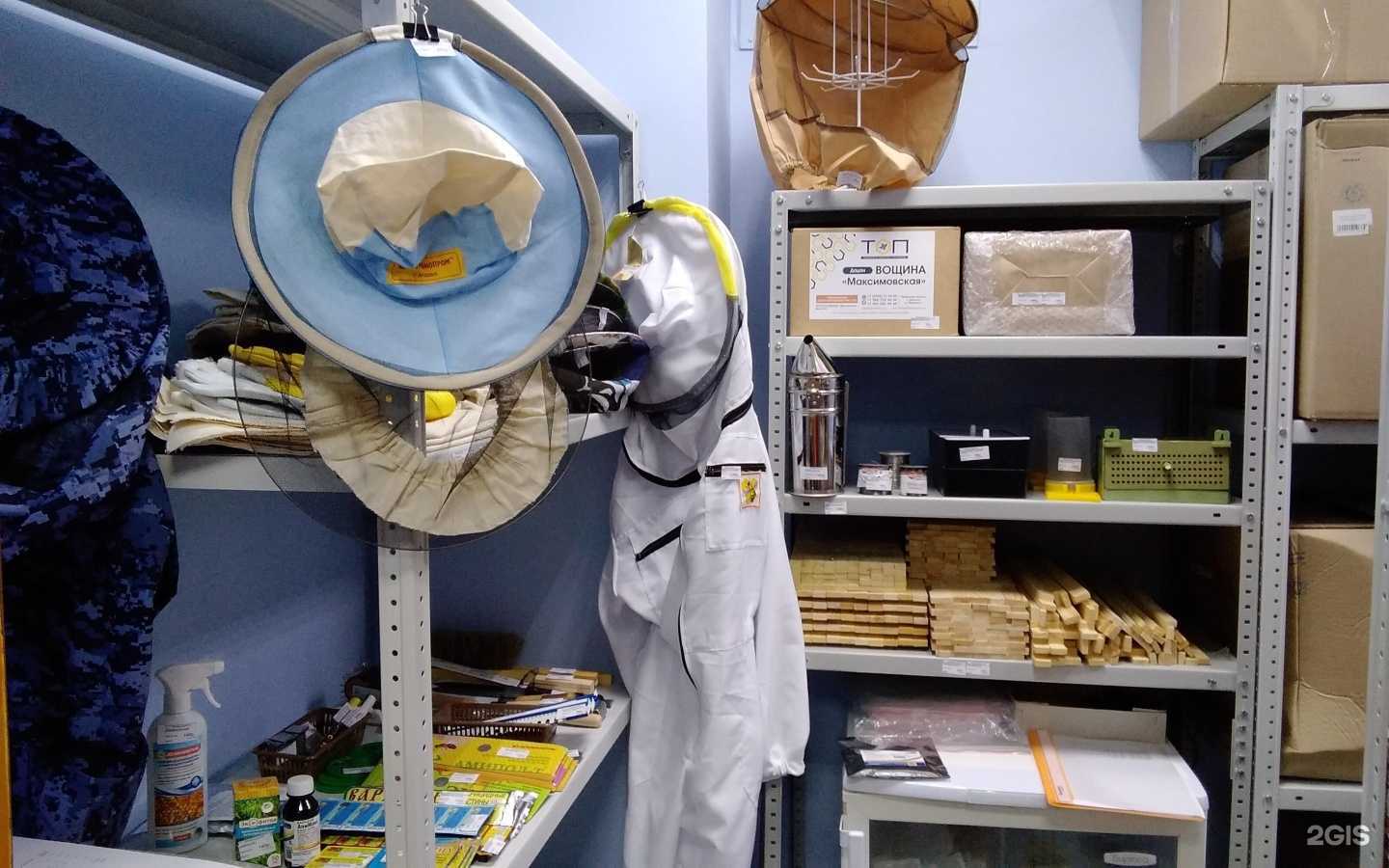 Отзывы на компанию Пчелоторг.рф в Калуге c фото