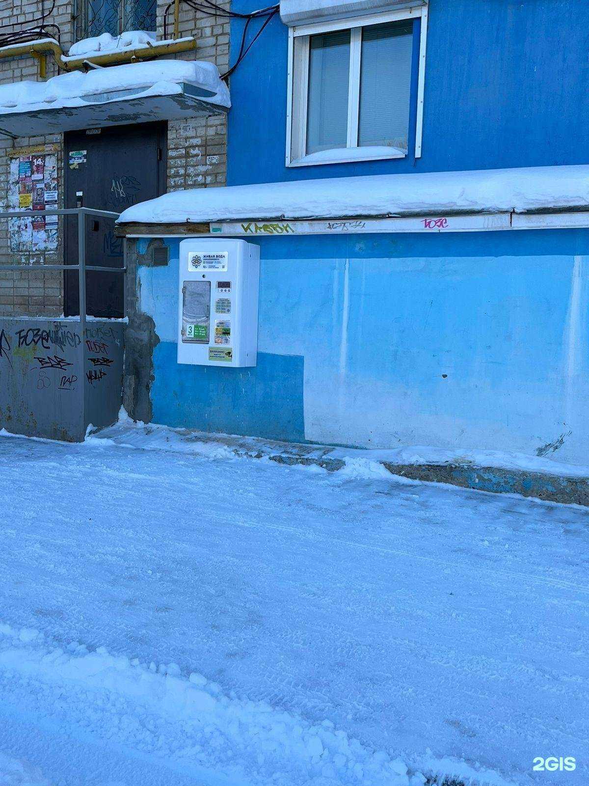 Отзывы на компанию Ваш личный юрист в Каменске-Уральском c фото - фотография 2 из 2