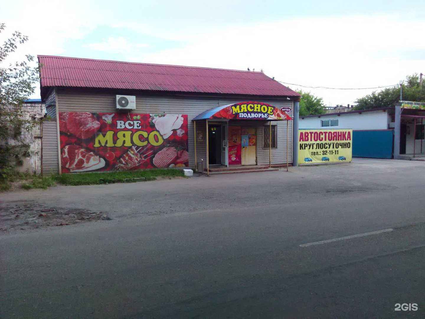 Отзывы на компанию Закусочная в Уссурийске c фото - фотография 2 из 2