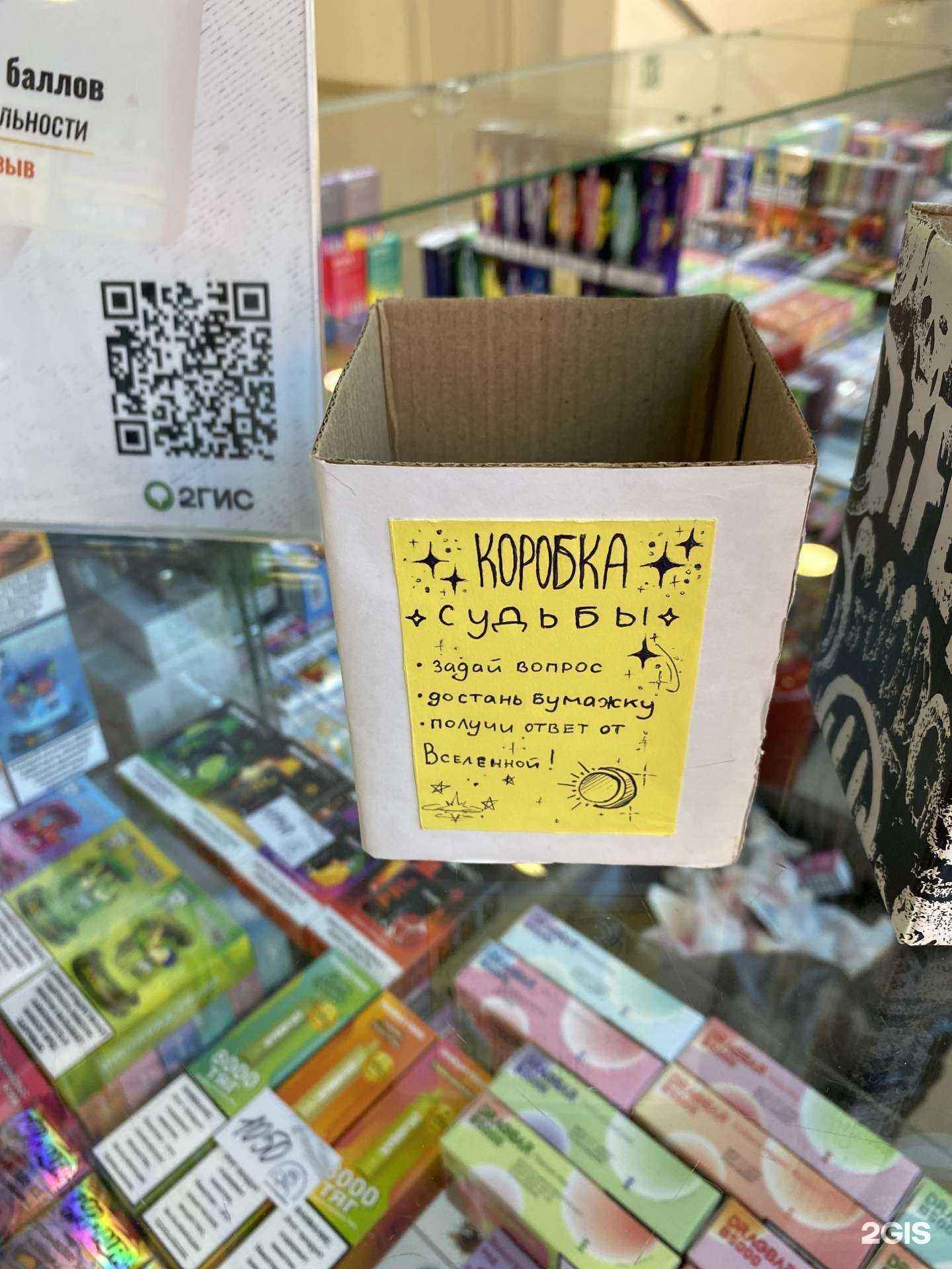 Отзывы на компанию #ПервыйДымный в Калуге c фото