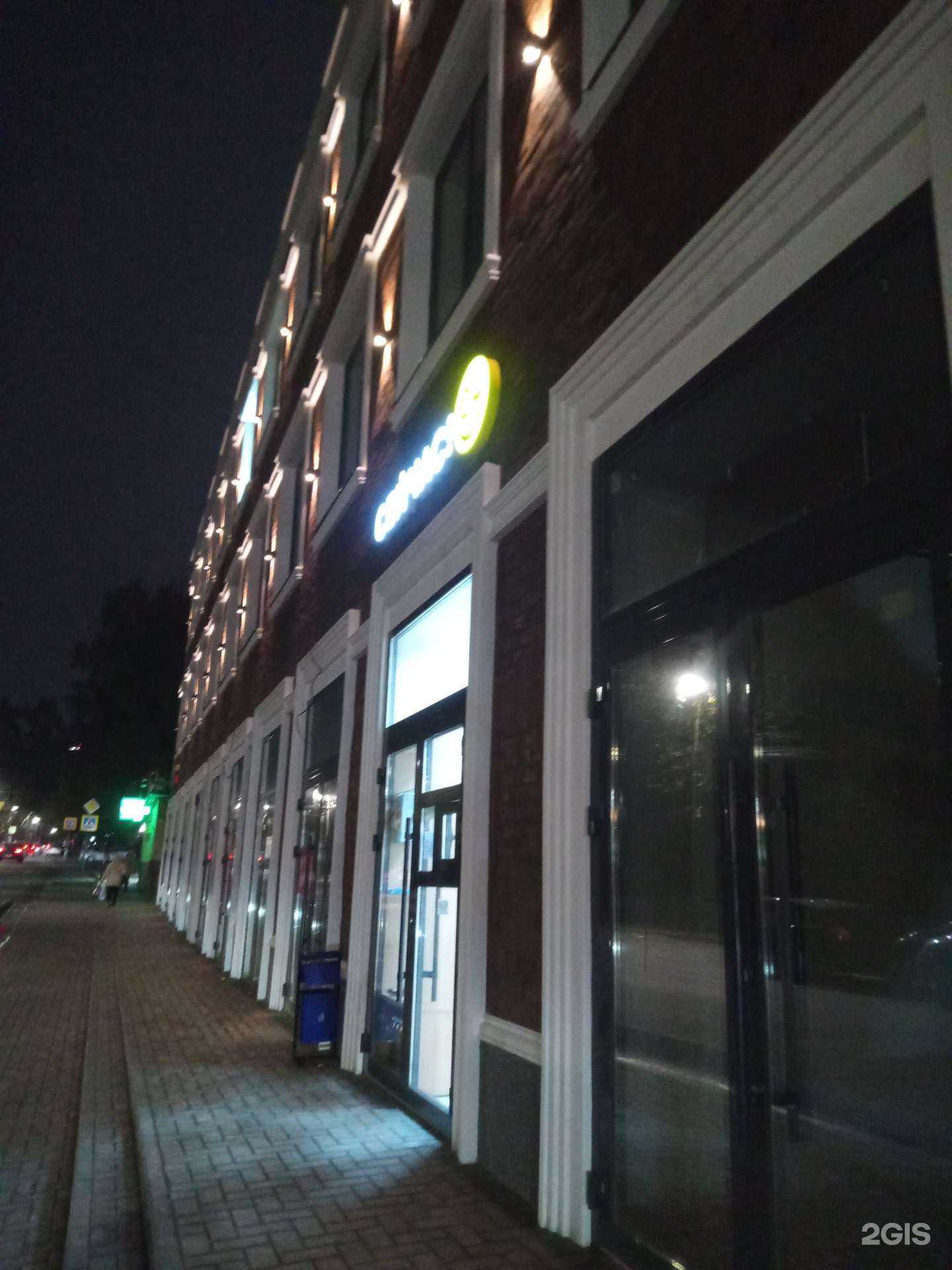 Отзывы на компанию Социальная Аптека в Ростове-на-Дону c фото