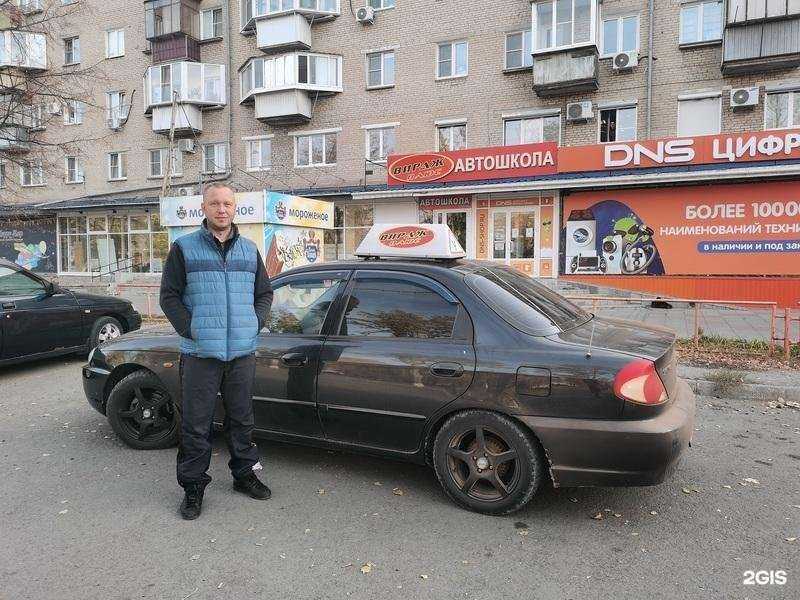 Отзывы на компанию Вираж-плюс в Копейске c фото