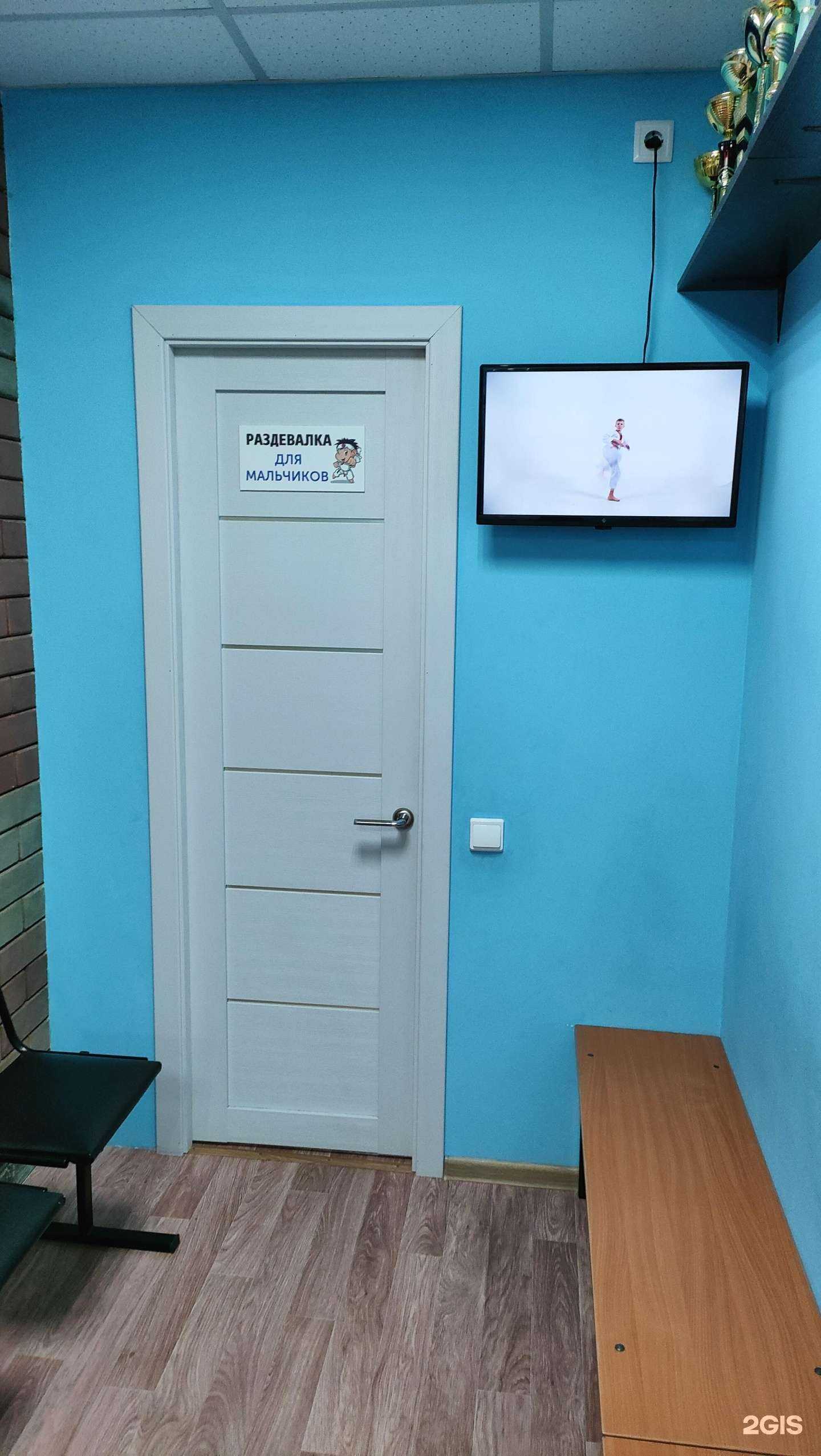 Отзывы на компанию Федерация Тхэквондо г. Барнаула в г. Барнаул c фото