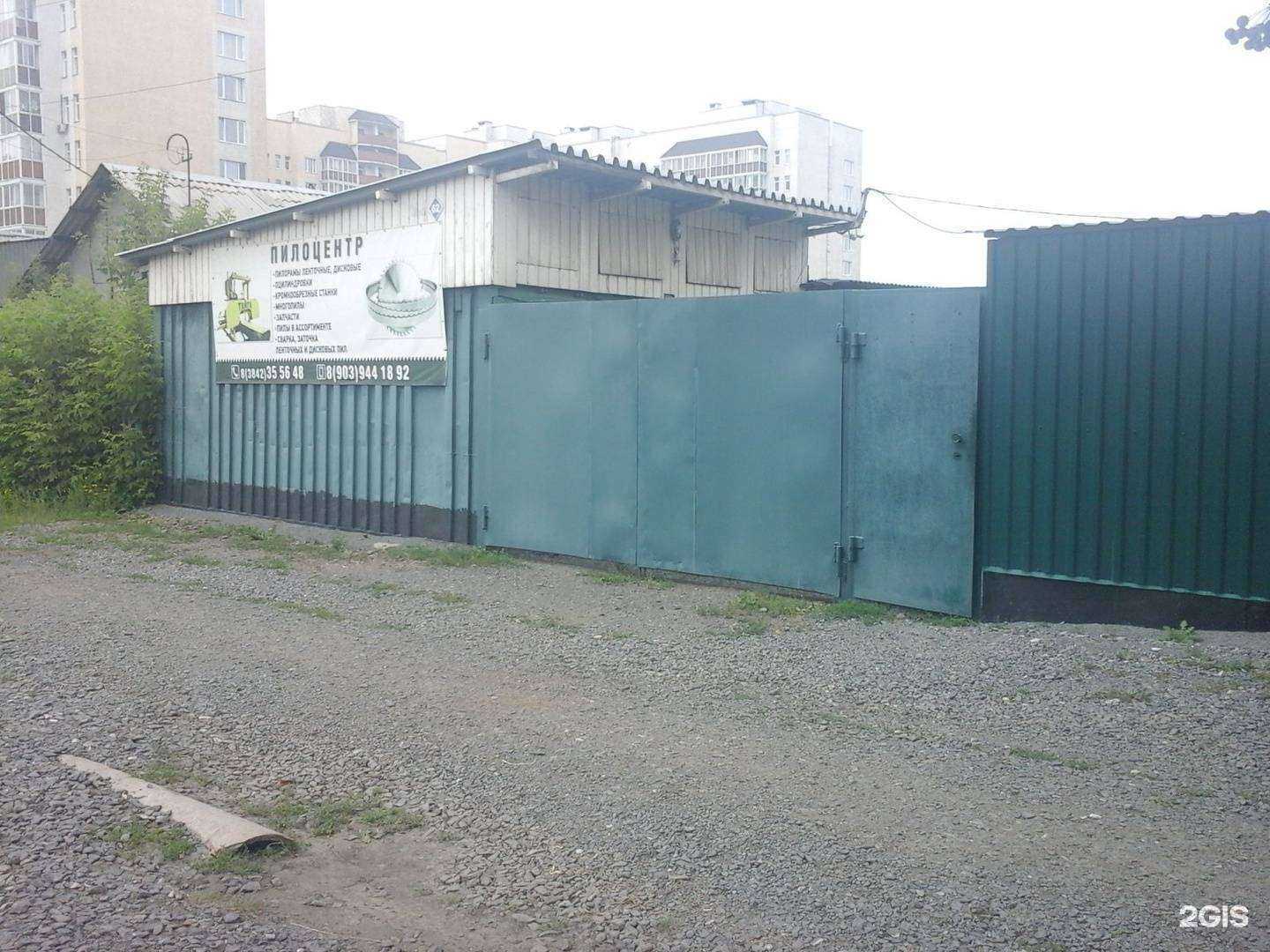 Отзывы на компанию Пилоцентр в г. Кемерово c фото