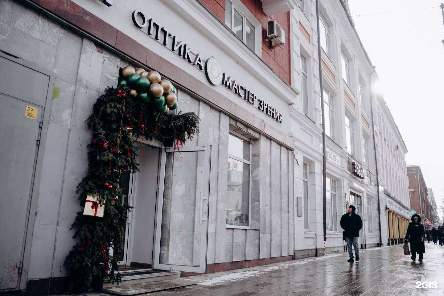 Отзывы на компанию Мастер Зрения в г. Уфа c фото