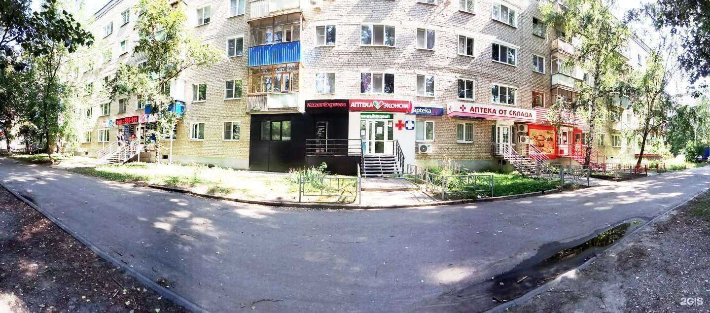 Отзывы на компанию Фабрика качества в Пензе c фото - фотография 2 из 2