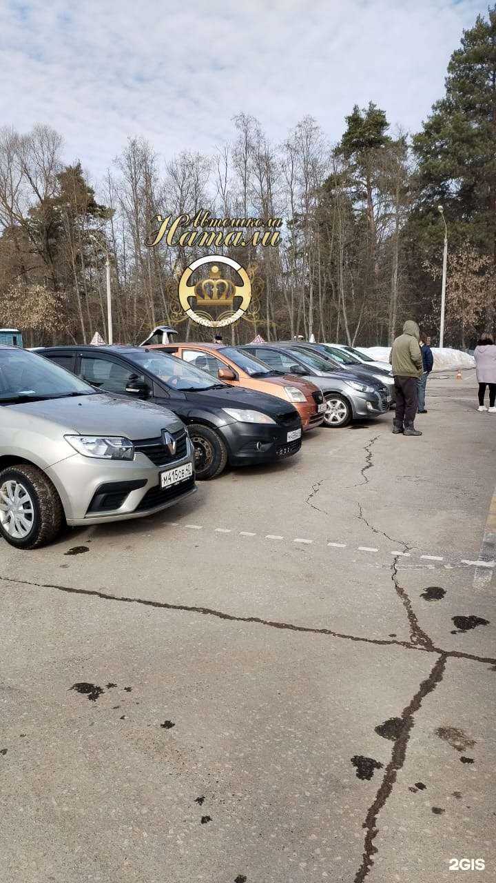 Отзывы на компанию Натали в Малоярославеце c фото