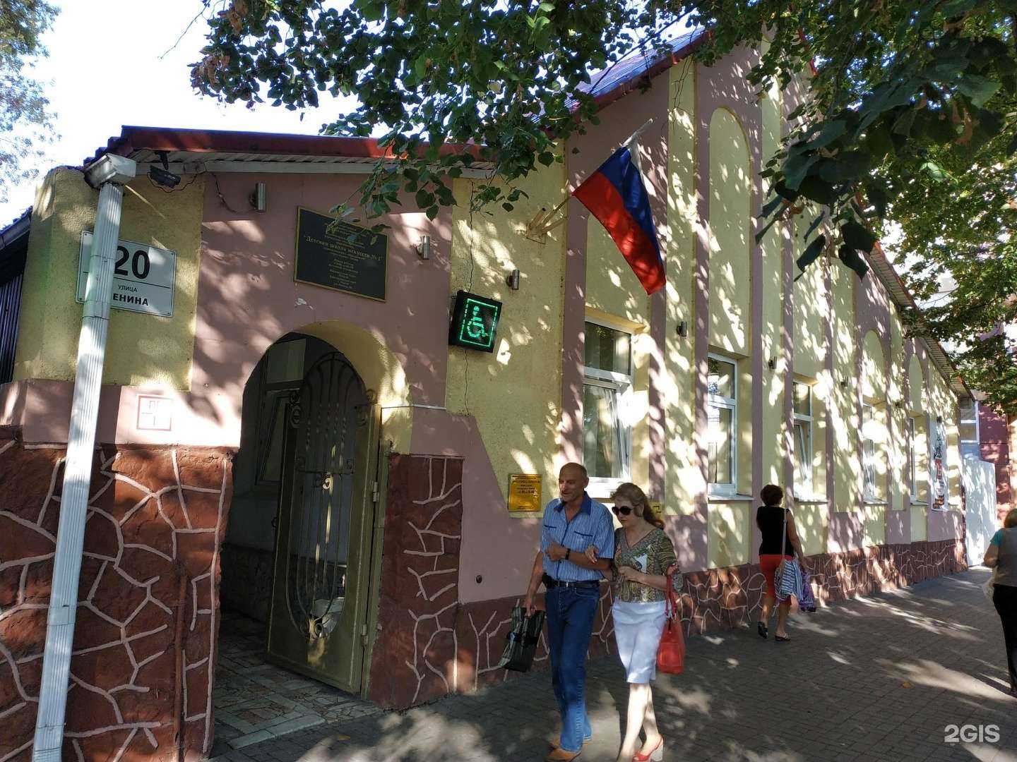 Отзывы на компанию Детская школа искусств №1 в Анапе c фото - фотография 2 из 2