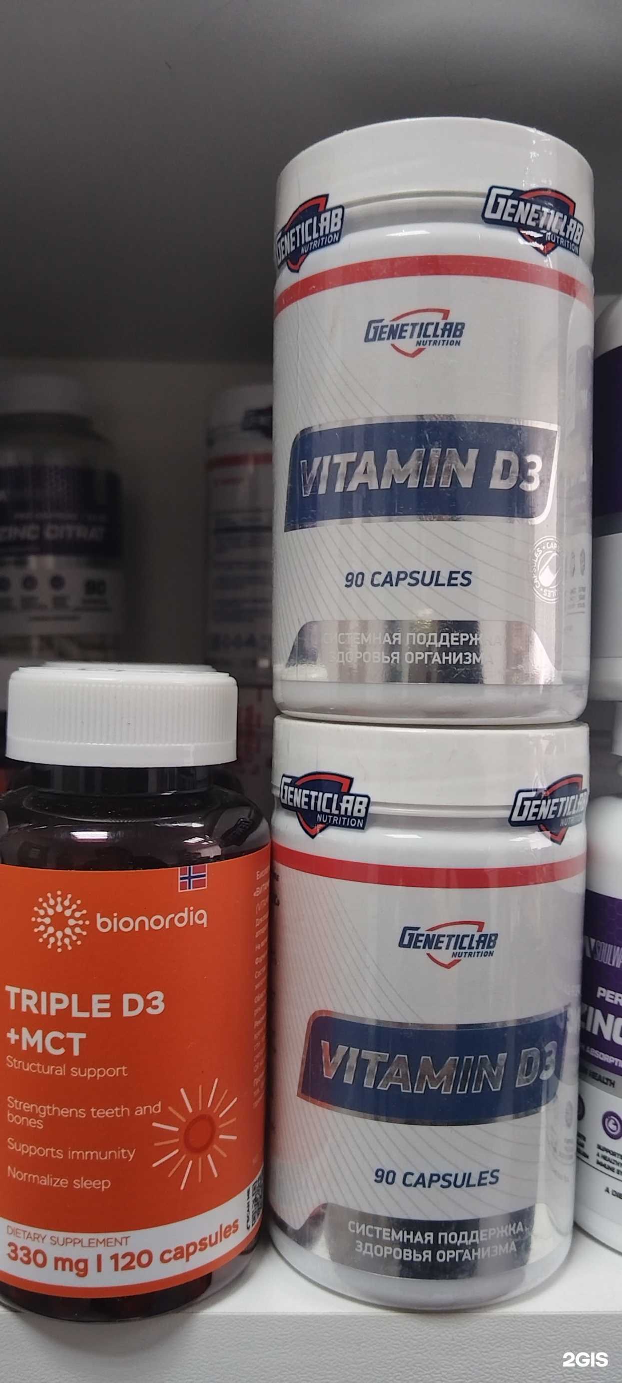 Отзывы на компанию Спортпит 38 в г. Иркутск c фото