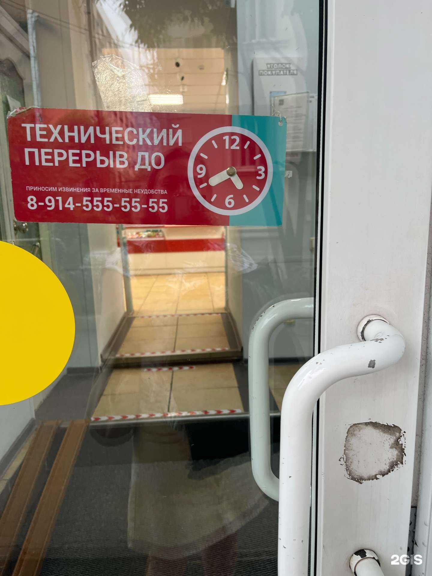 Отзывы на компанию ТвояАптека.рф в Владивостоке c фото