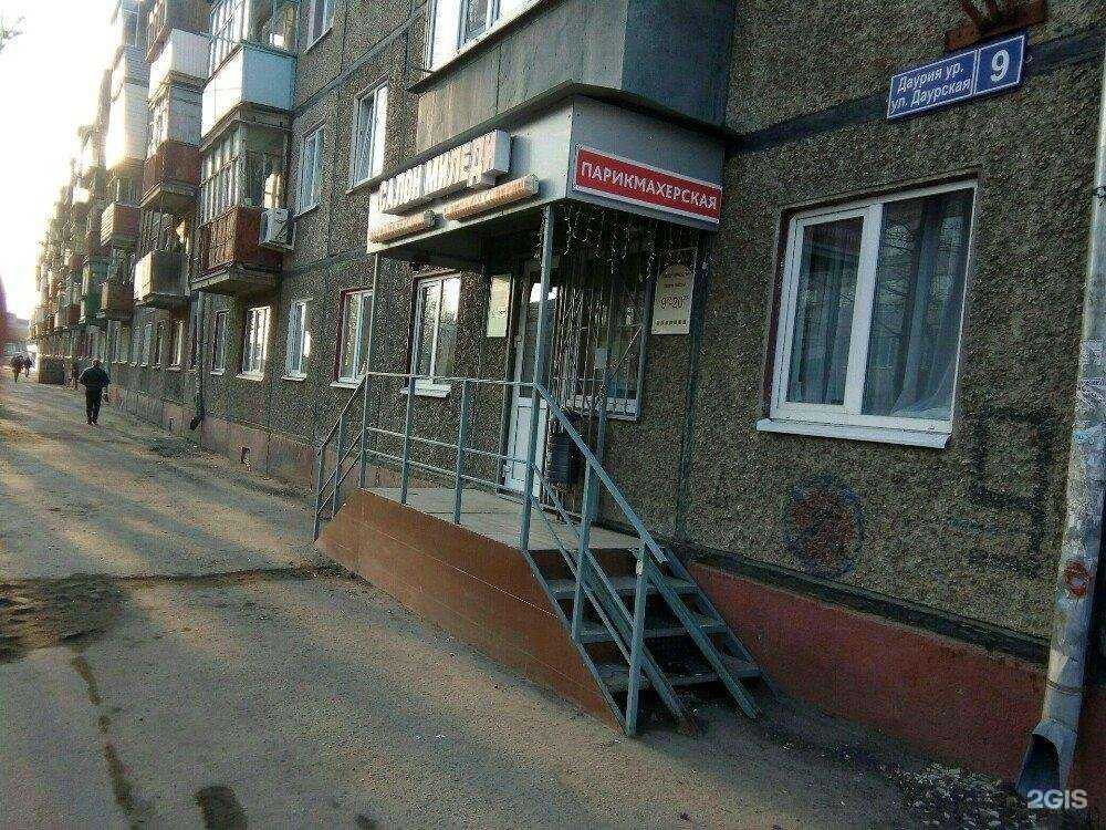 Отзывы на компанию Здравсити в Казани c фото - фотография 2 из 2