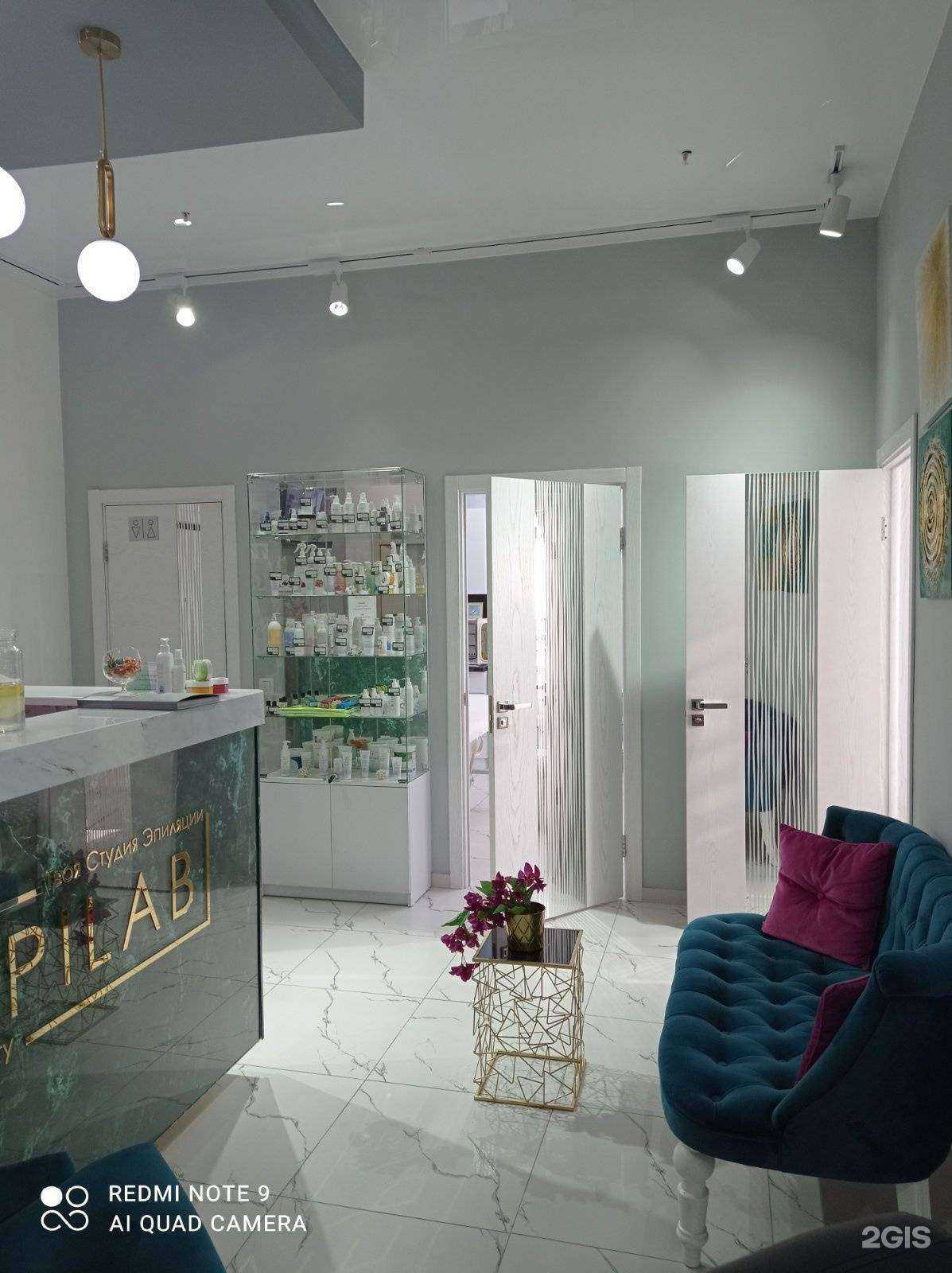 Отзывы на компанию Epilab в Иркутске c фото