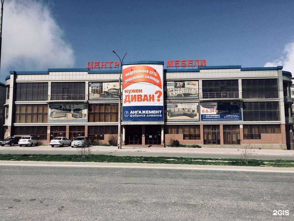 Отзывы на компанию Шатура в Махачкале c фото