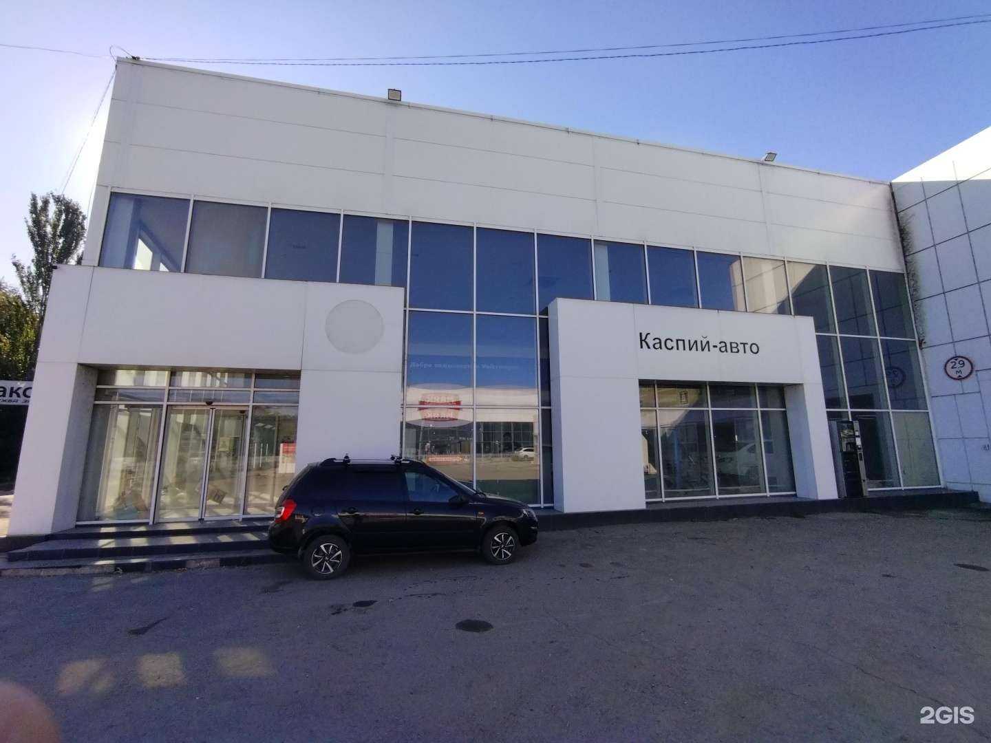 Отзывы на компанию Таксолет сервис в г. Астрахань c фото