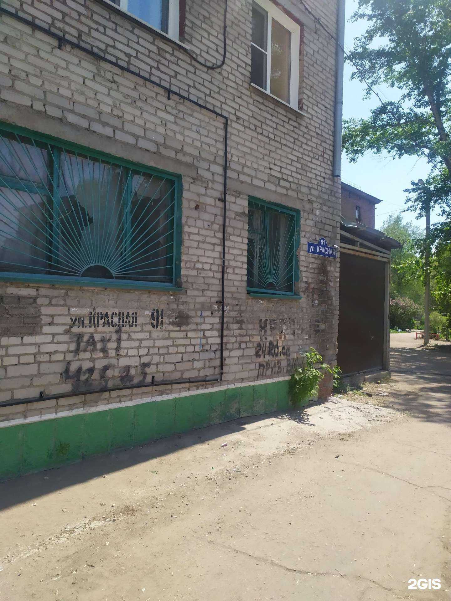 Отзывы на компанию Апрель в Рубцовске c фото - фотография 2 из 2